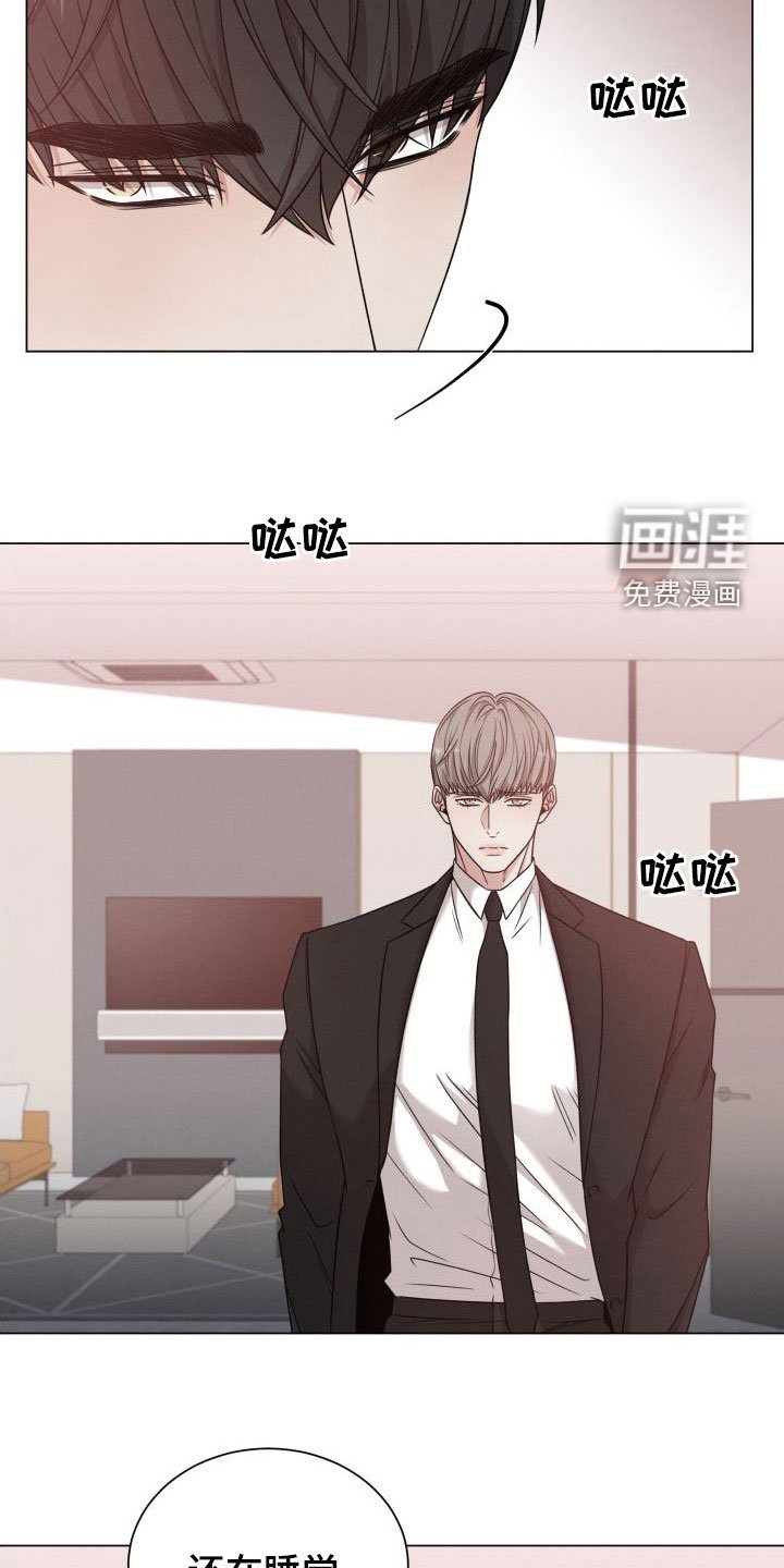 第54章：【第二季】另有主人
