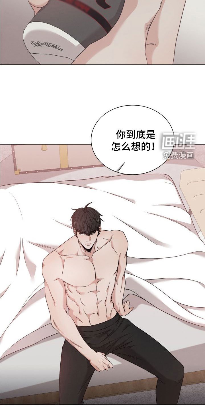 第54章：【第二季】另有主人