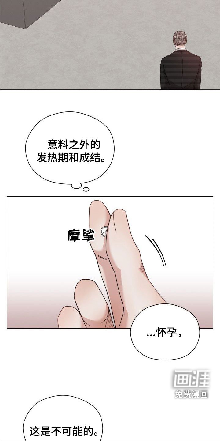 第55章：【第二季】标记