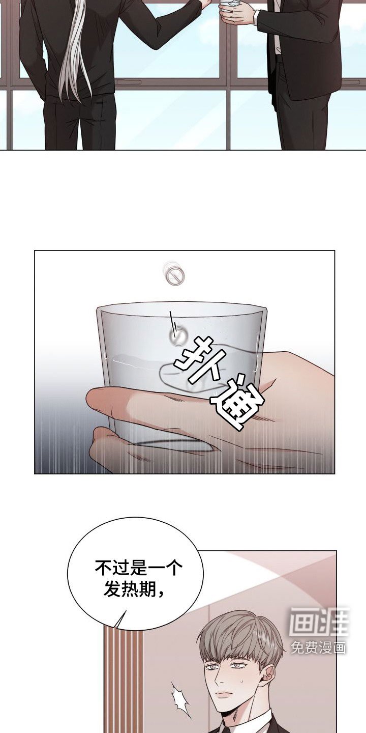 第55章：【第二季】标记