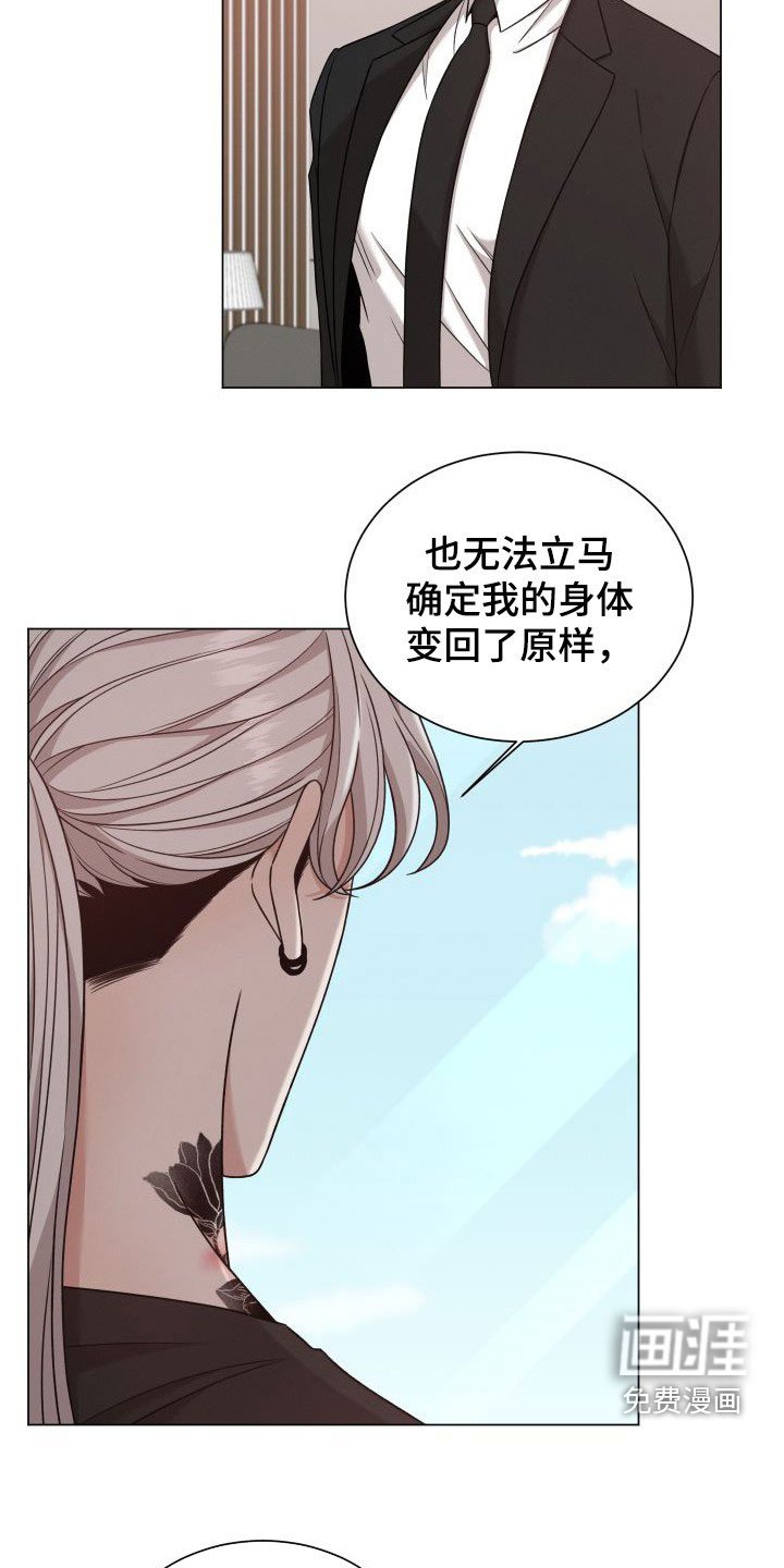 第55章：【第二季】标记