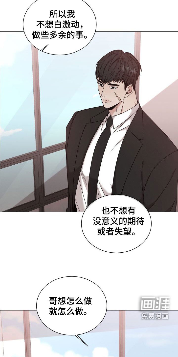 第55章：【第二季】标记