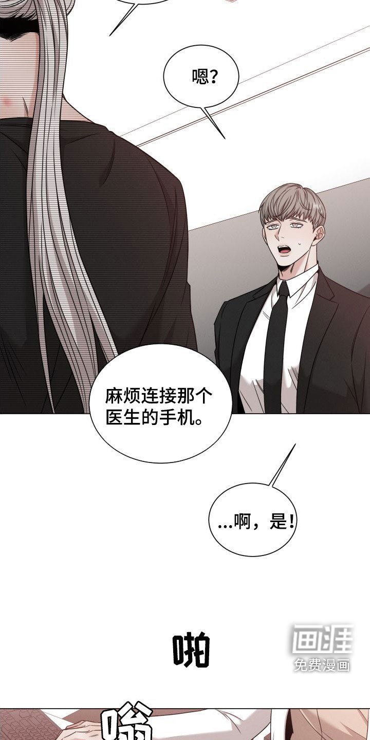 第55章：【第二季】标记