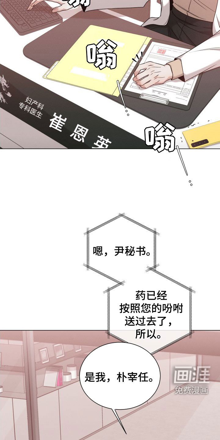 第55章：【第二季】标记
