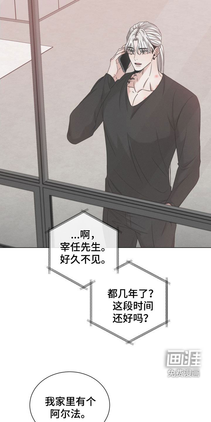 第55章：【第二季】标记