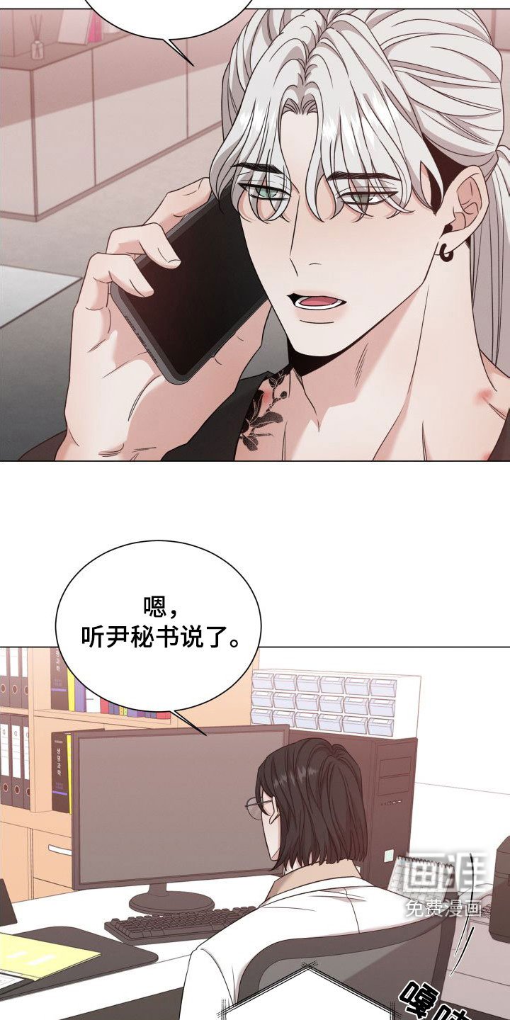 第55章：【第二季】标记