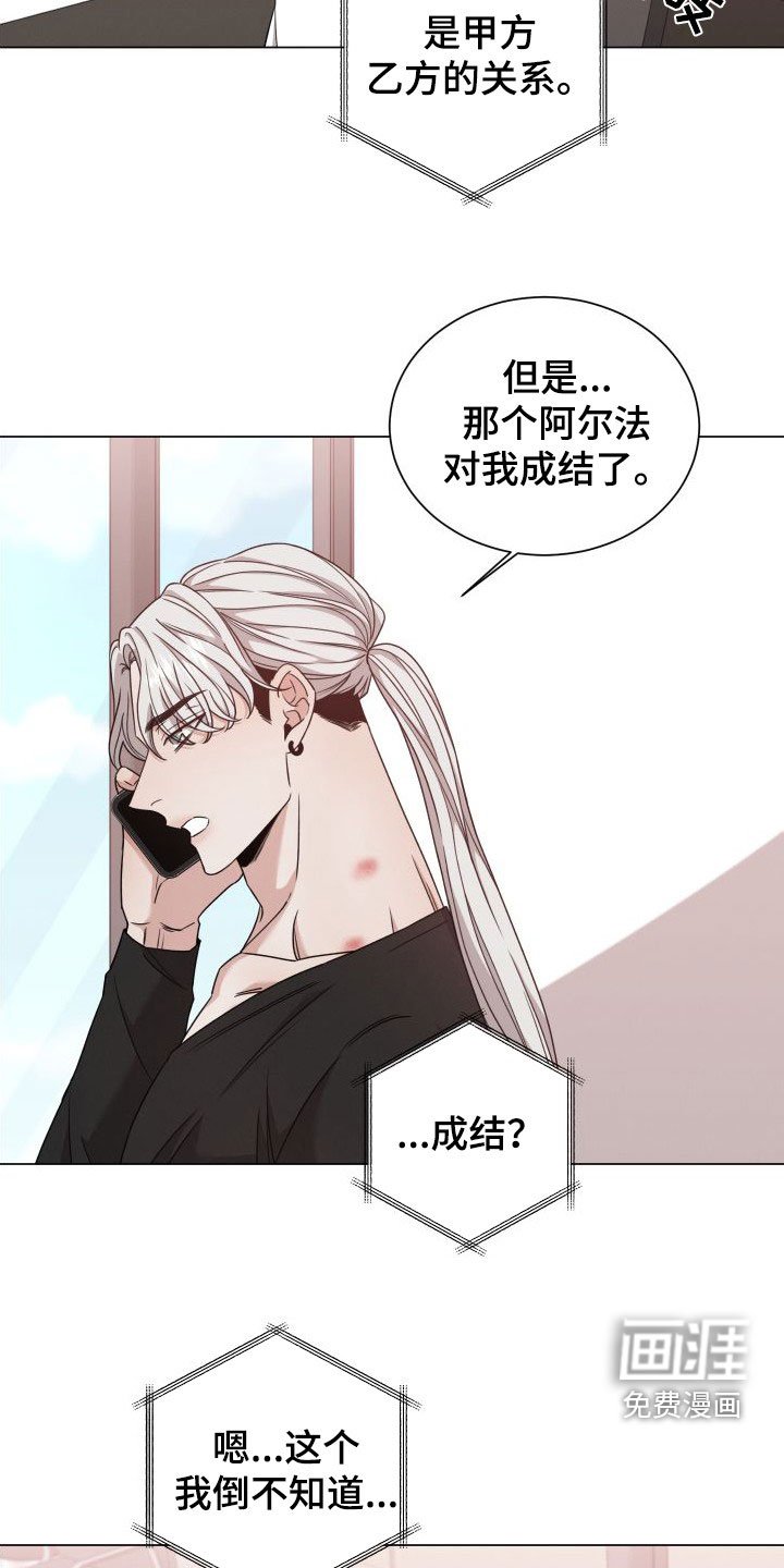 第55章：【第二季】标记