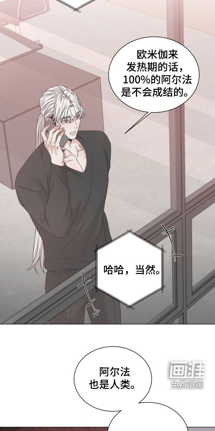 第55章：【第二季】标记