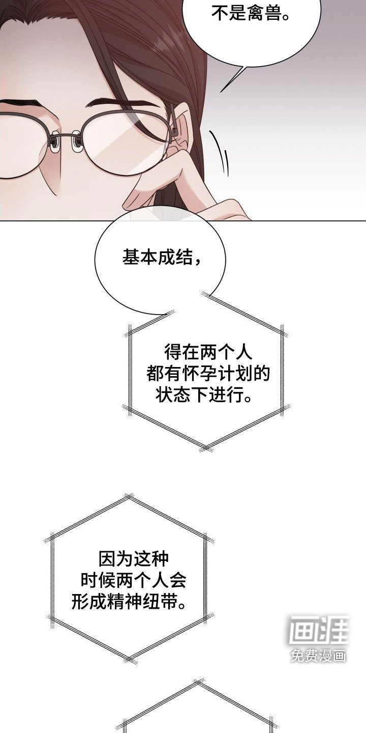 第55章：【第二季】标记