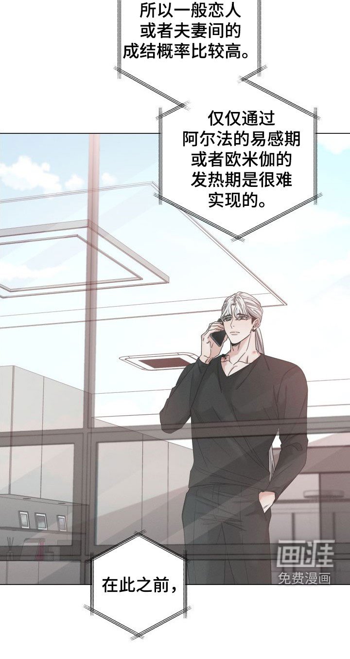 第55章：【第二季】标记
