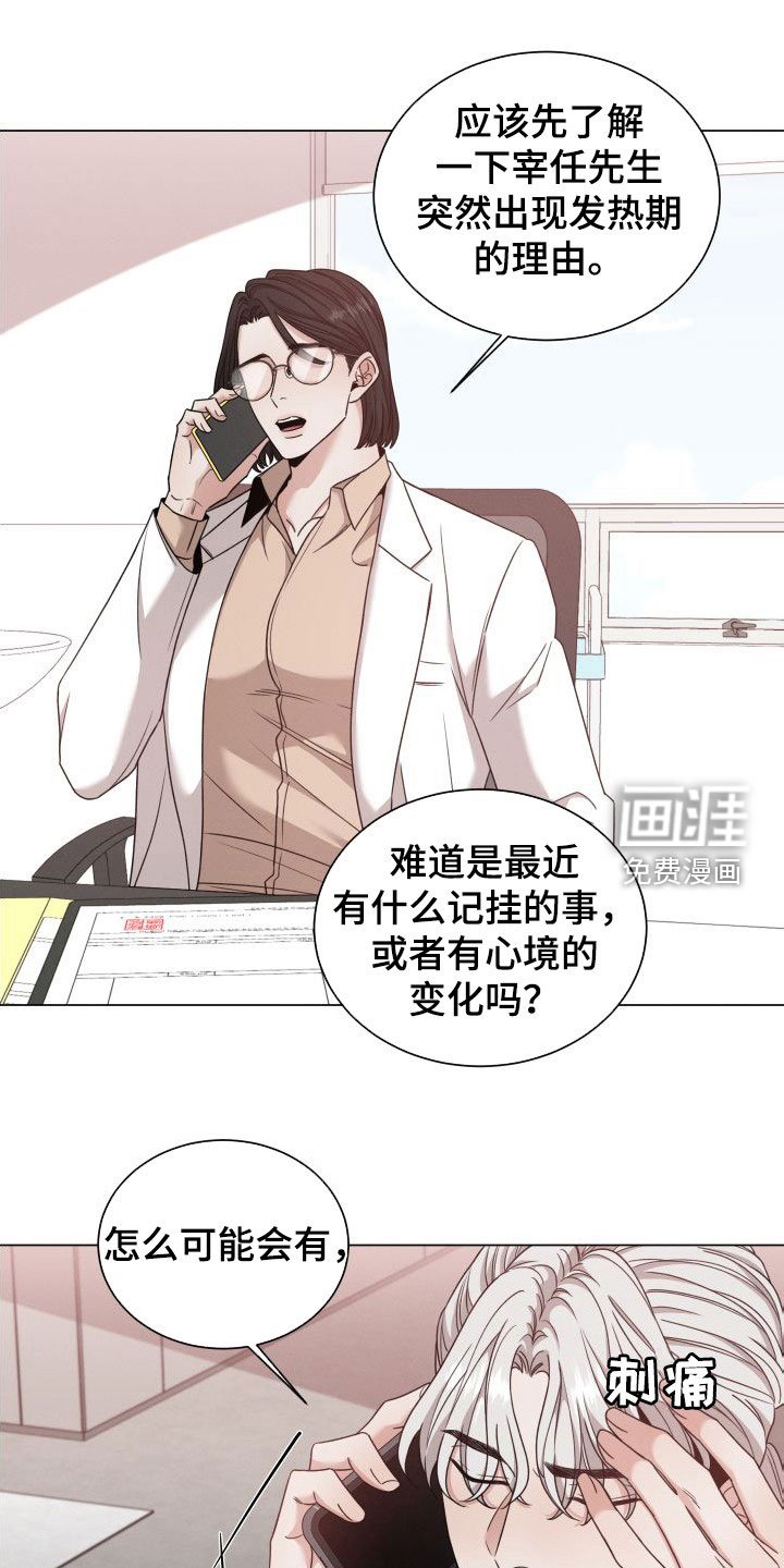 第55章：【第二季】标记