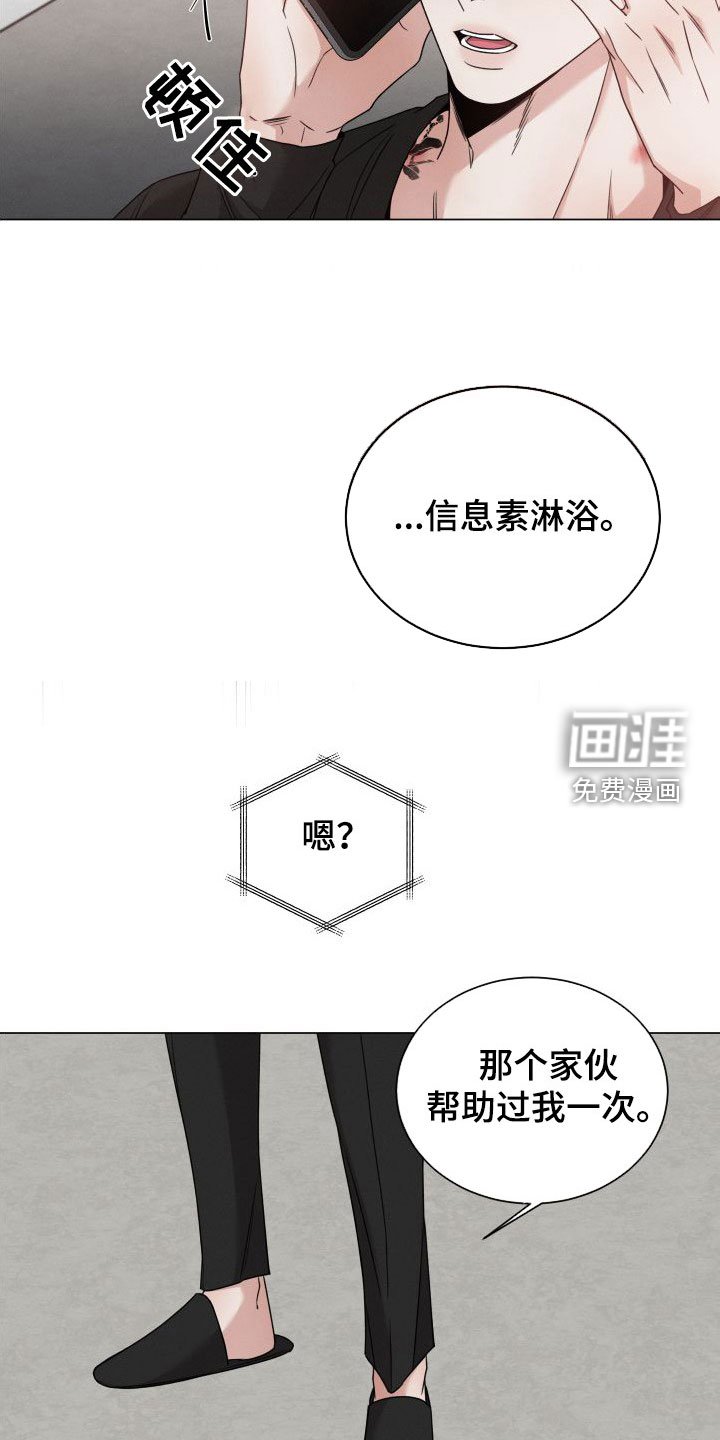 第55章：【第二季】标记