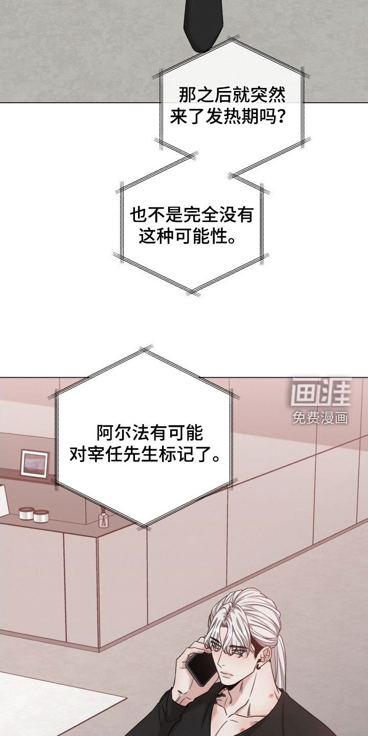 第55章：【第二季】标记