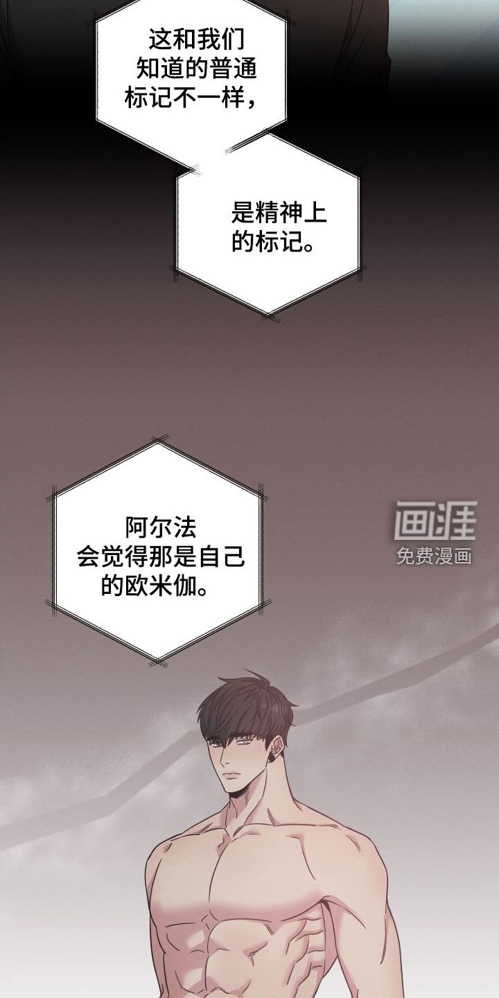 第55章：【第二季】标记