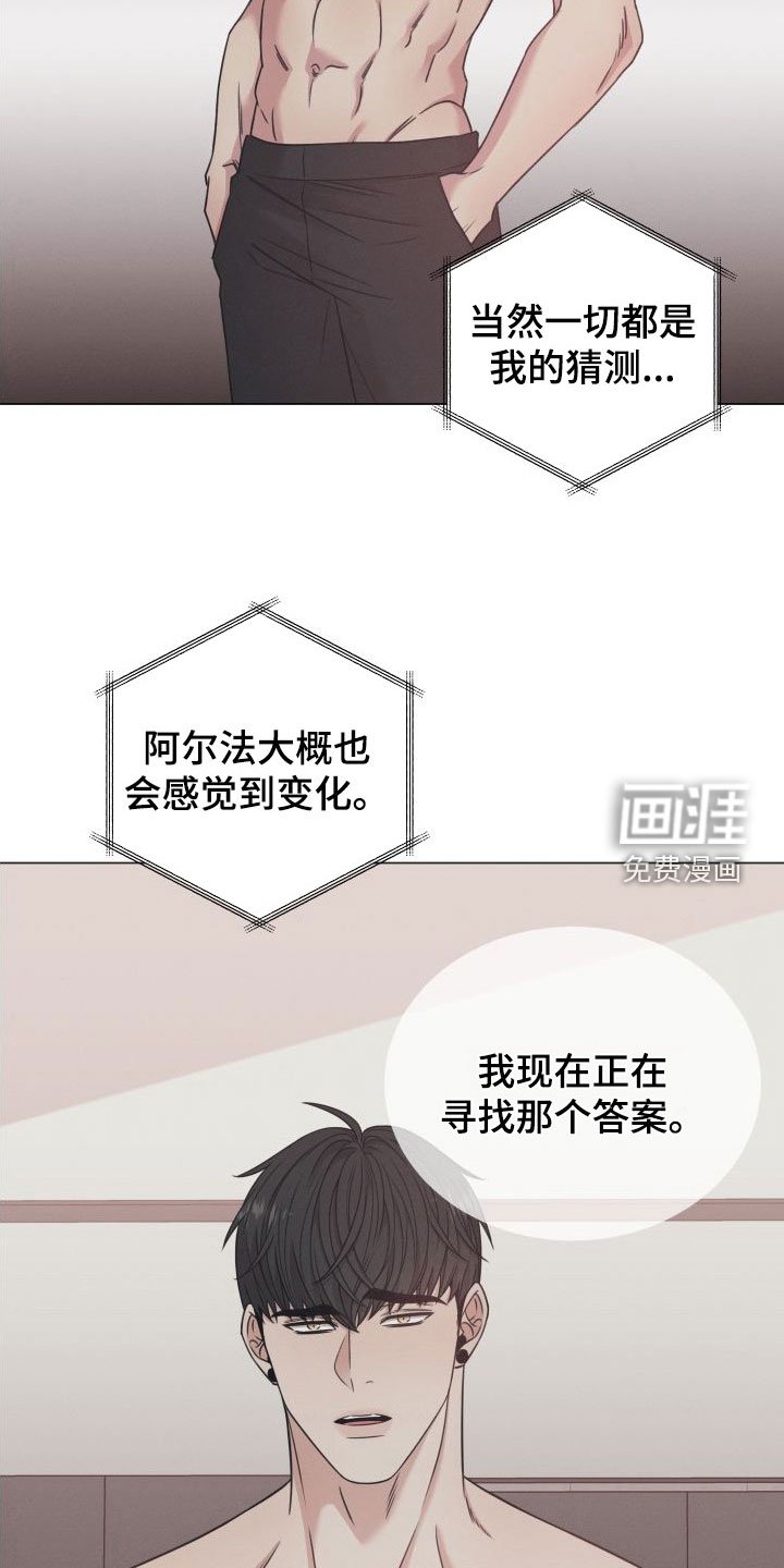 第55章：【第二季】标记