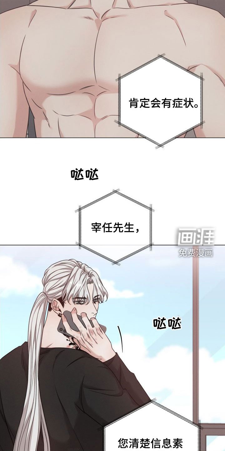第55章：【第二季】标记