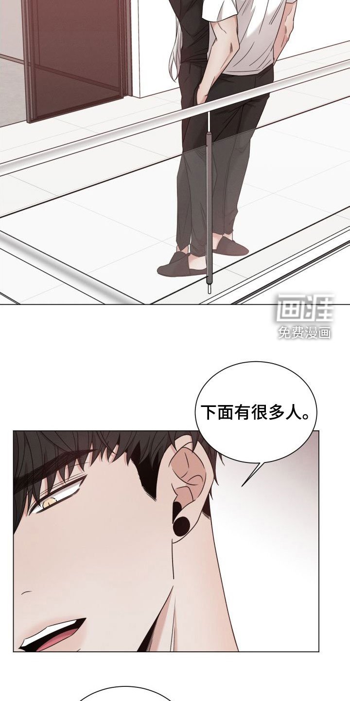 第56章：【第二季】解除方法