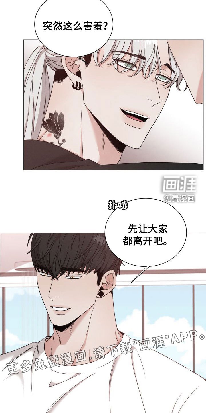 第56章：【第二季】解除方法