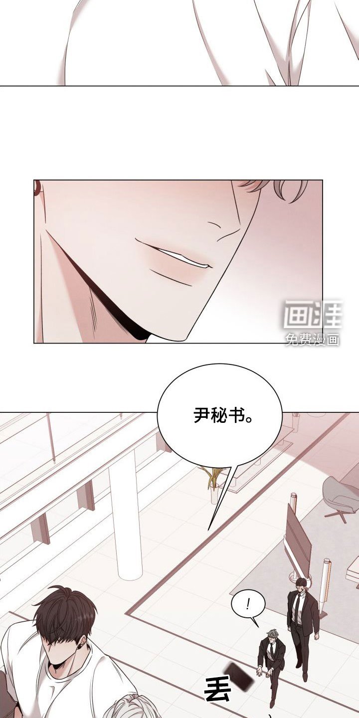 第56章：【第二季】解除方法