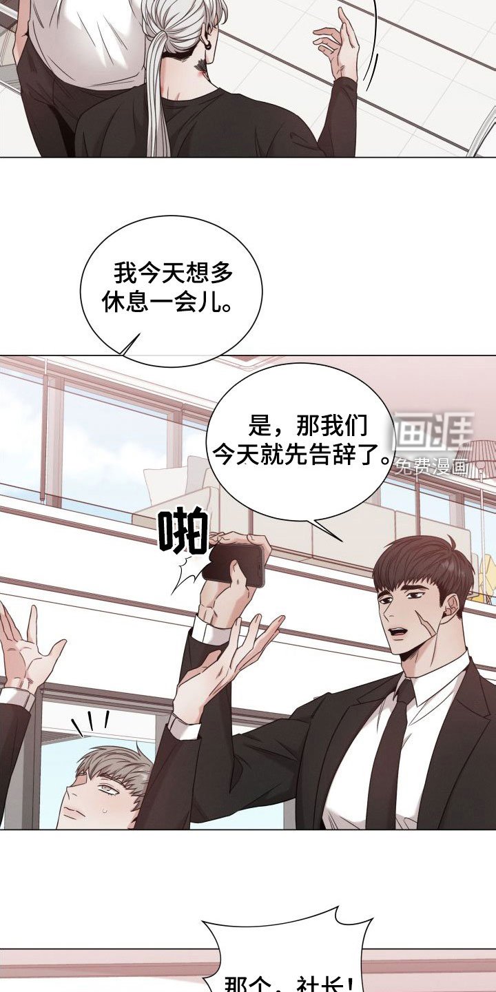 第56章：【第二季】解除方法