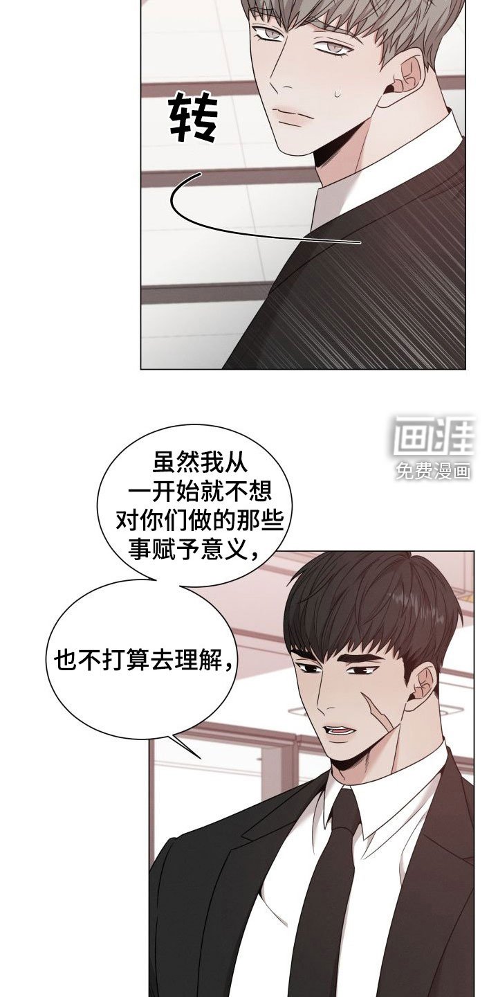 第56章：【第二季】解除方法