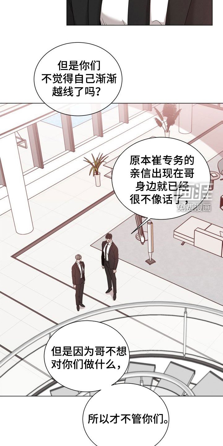 第56章：【第二季】解除方法