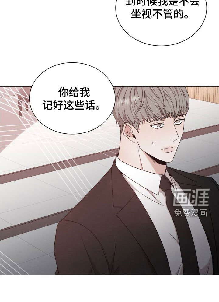 第56章：【第二季】解除方法