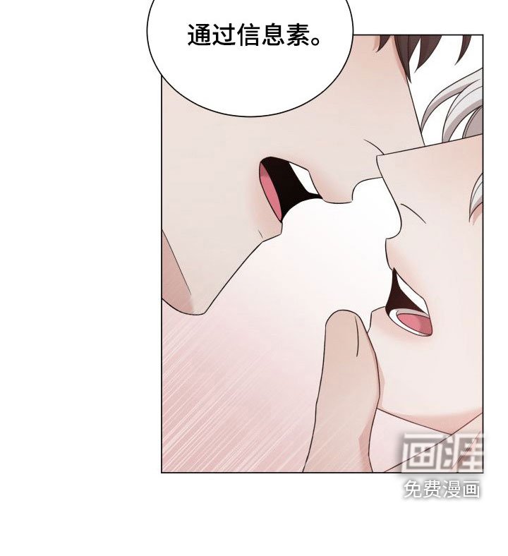 第56章：【第二季】解除方法