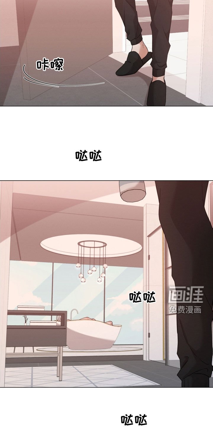 第57章：【第二季】手机