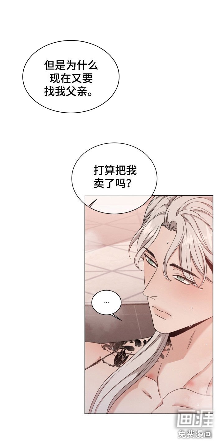 第57章：【第二季】手机