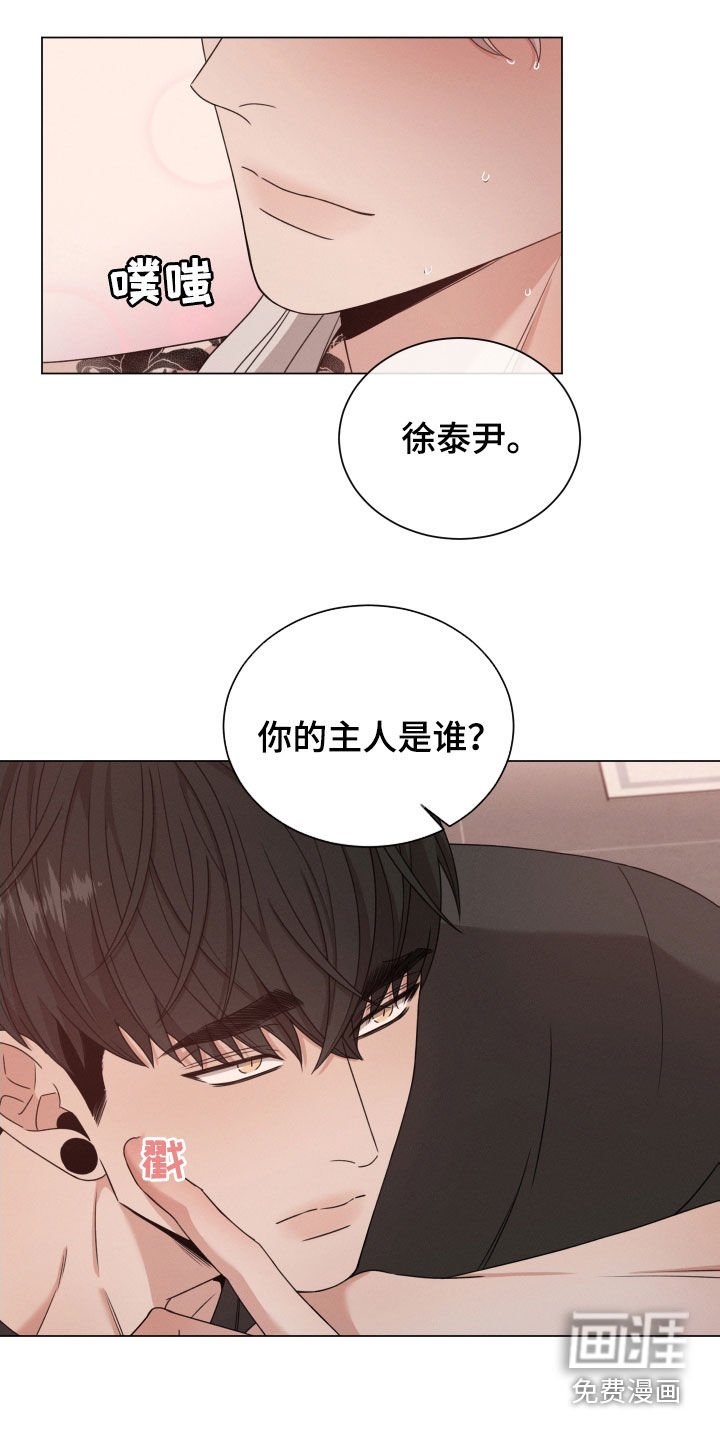 第57章：【第二季】手机