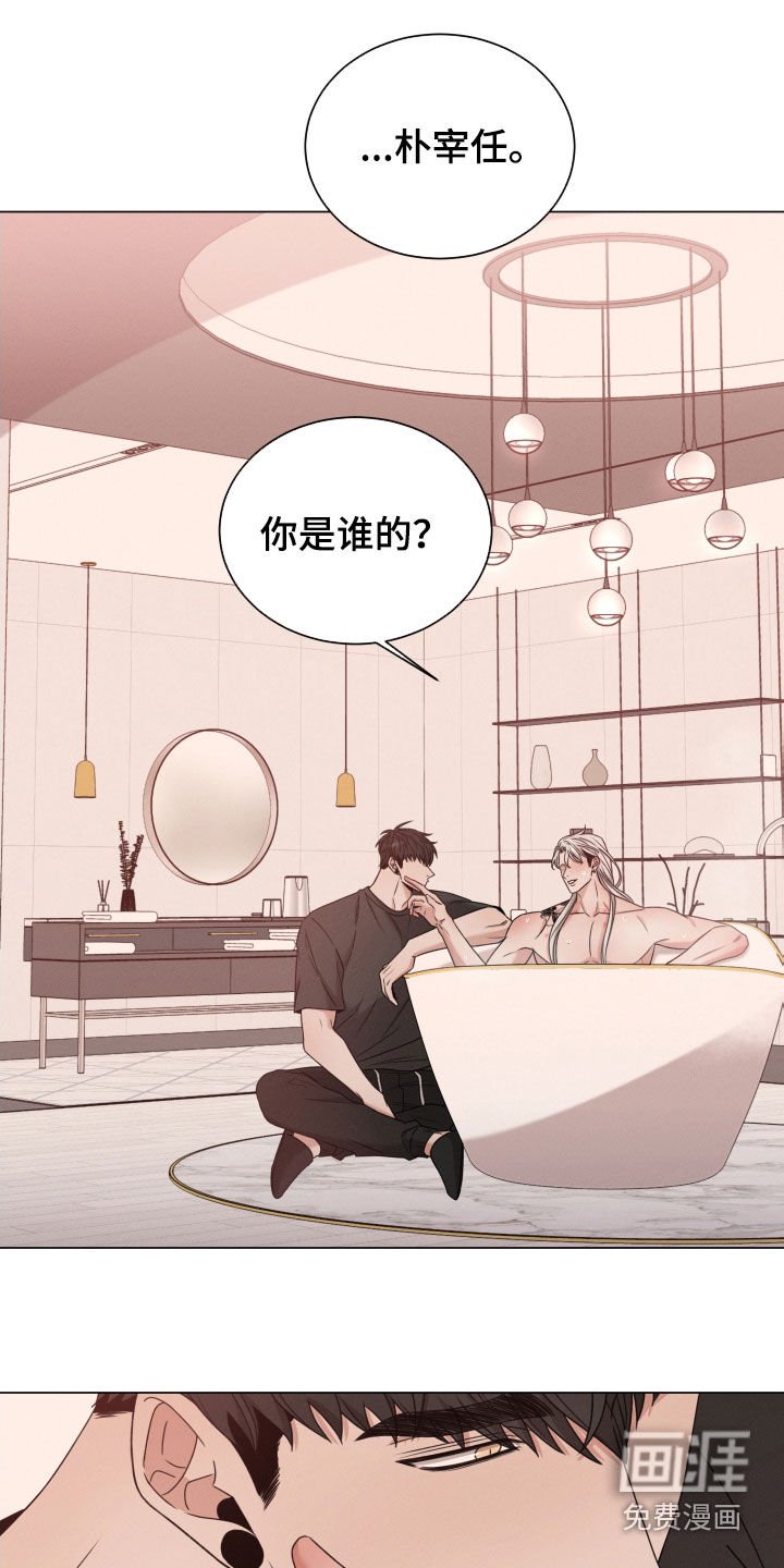 第57章：【第二季】手机