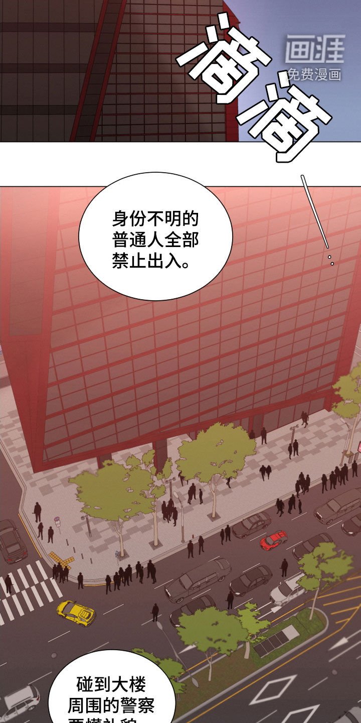 第57章：【第二季】手机