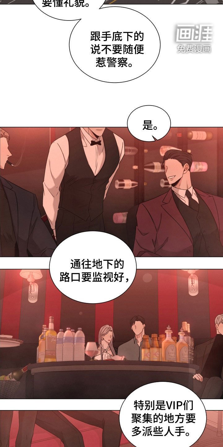 第57章：【第二季】手机