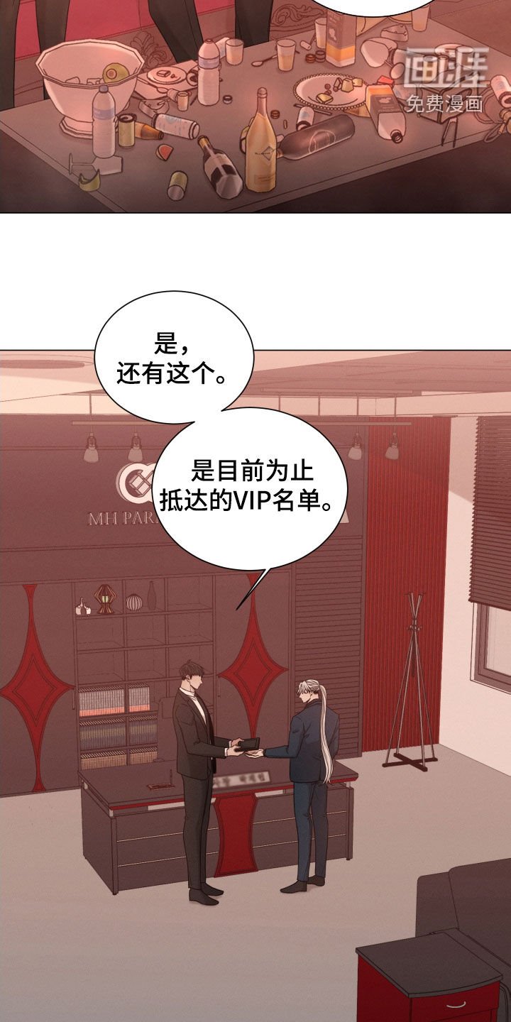 第57章：【第二季】手机
