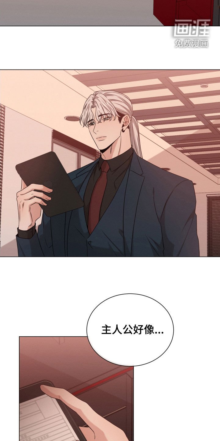 第57章：【第二季】手机