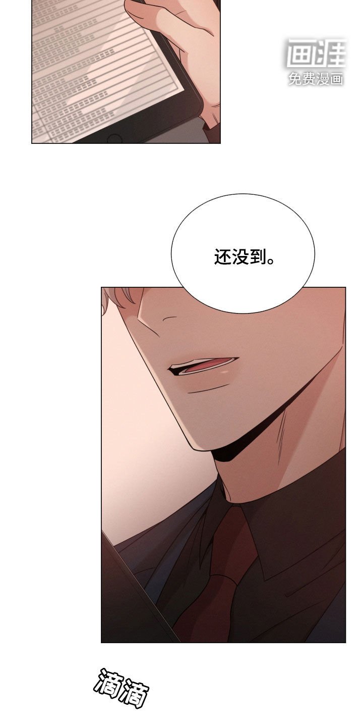 第57章：【第二季】手机