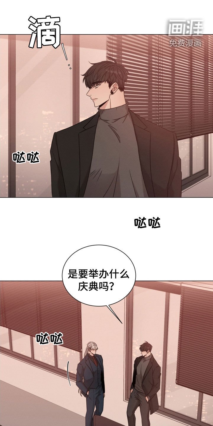 第57章：【第二季】手机