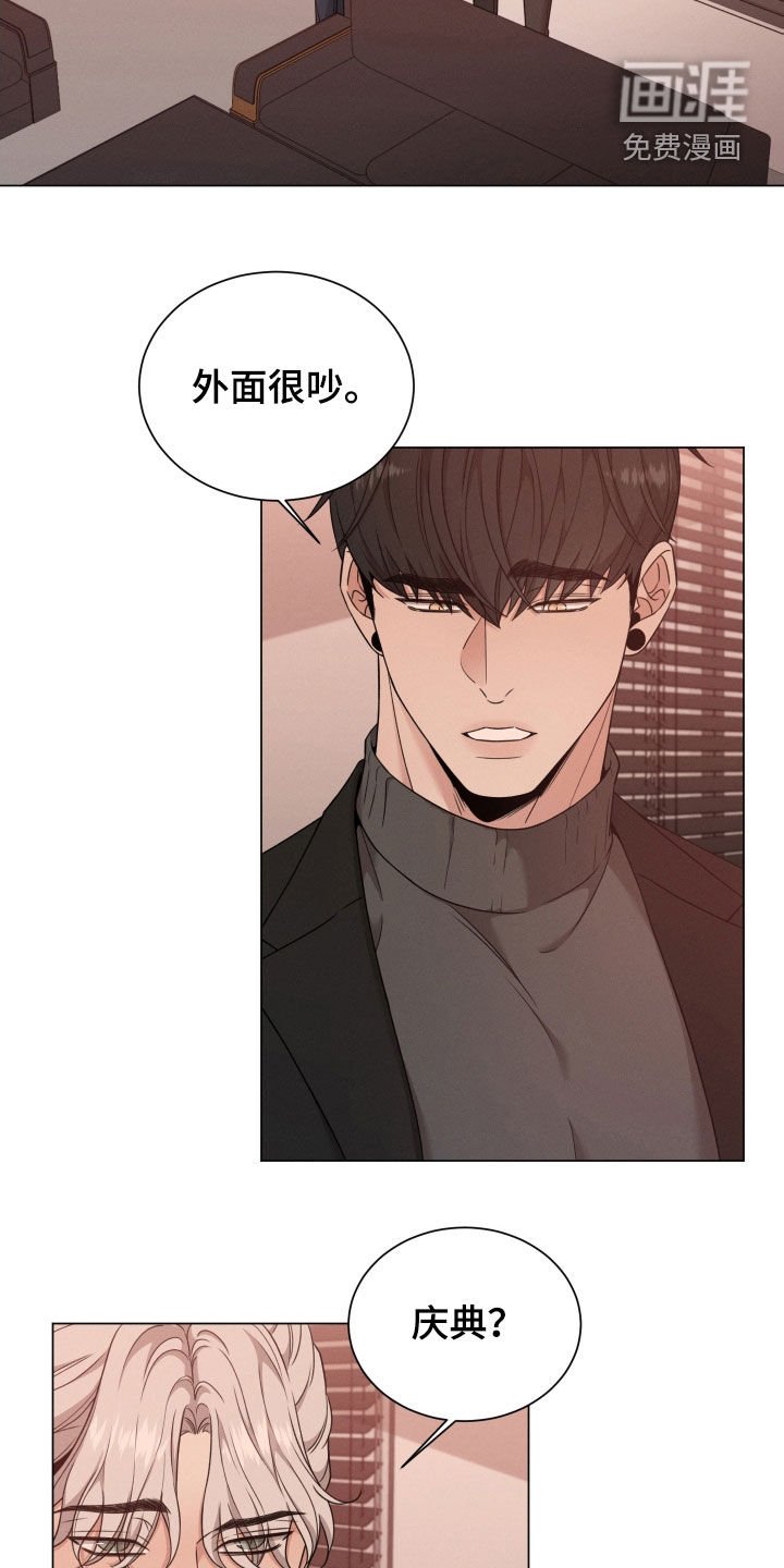 第57章：【第二季】手机