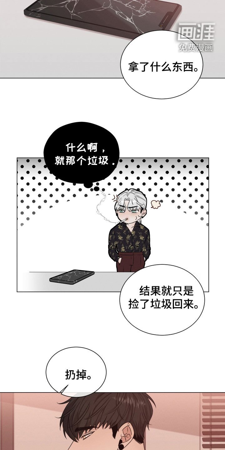 第57章：【第二季】手机