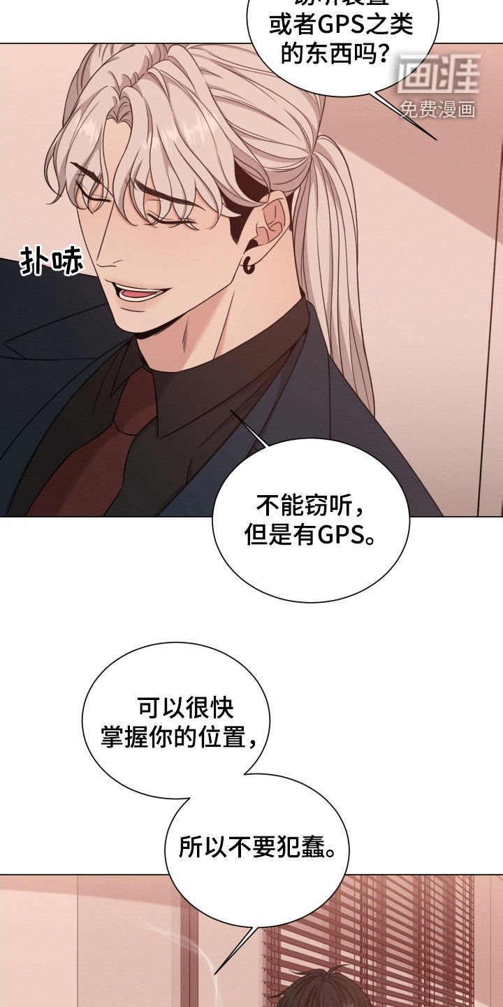 第57章：【第二季】手机