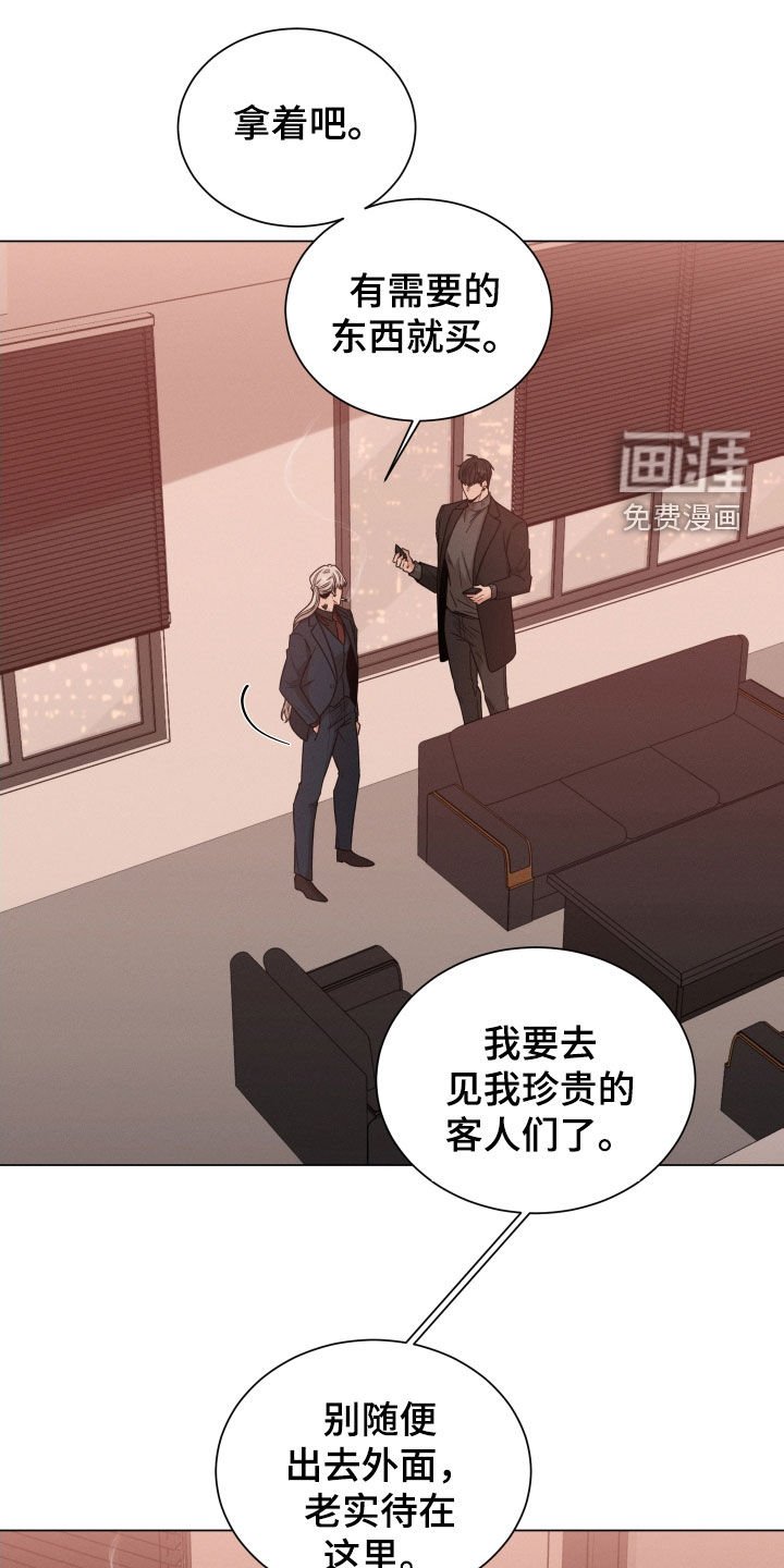 第58章：【第二季】打听