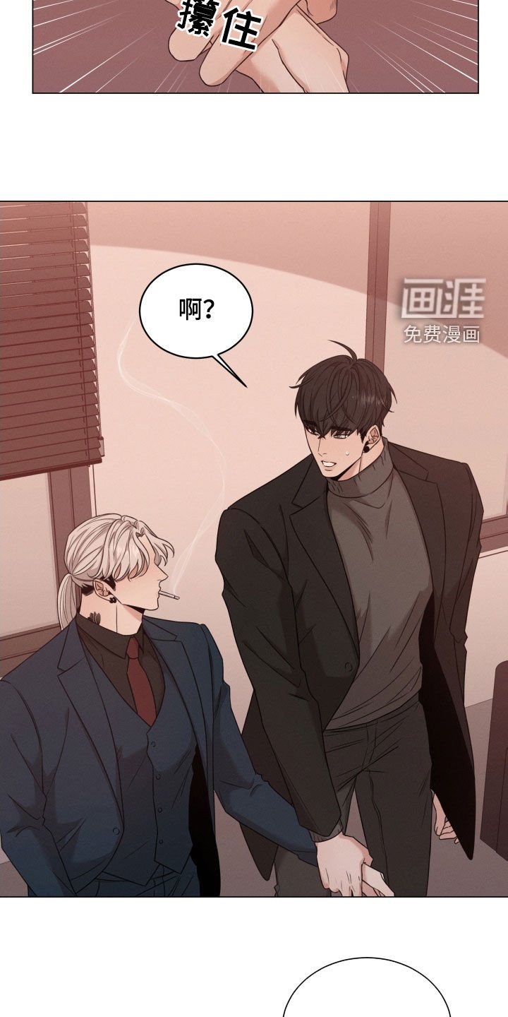 第58章：【第二季】打听