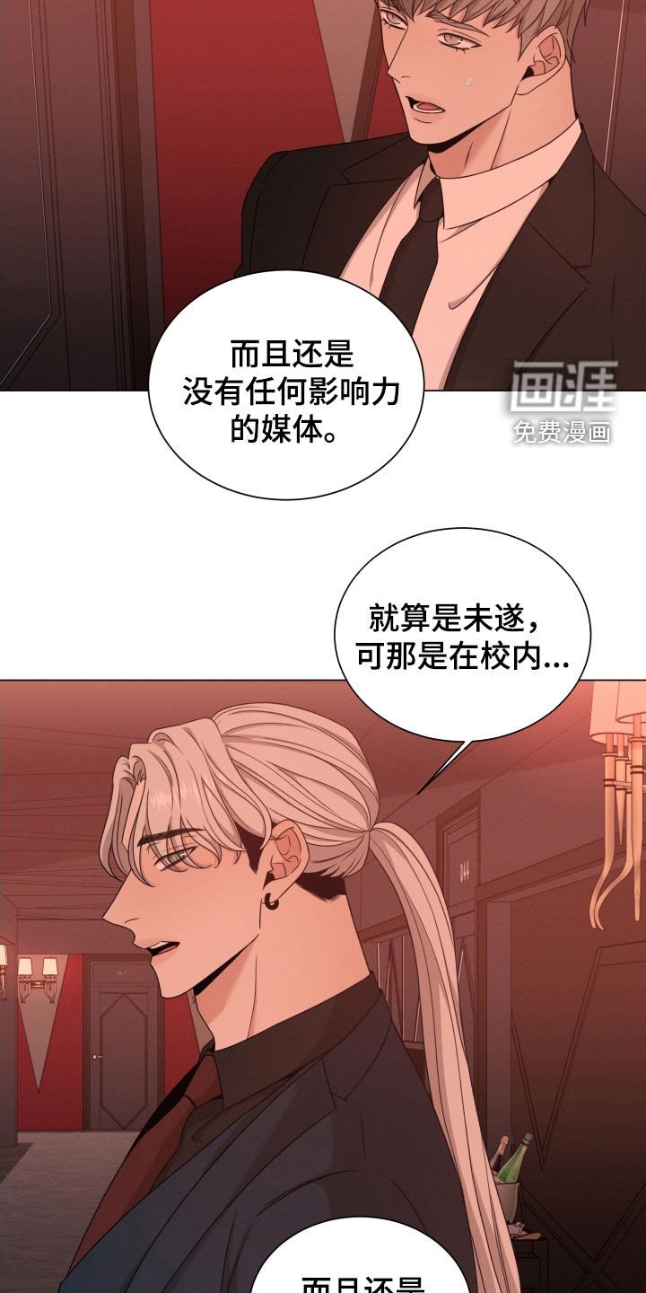 第58章：【第二季】打听