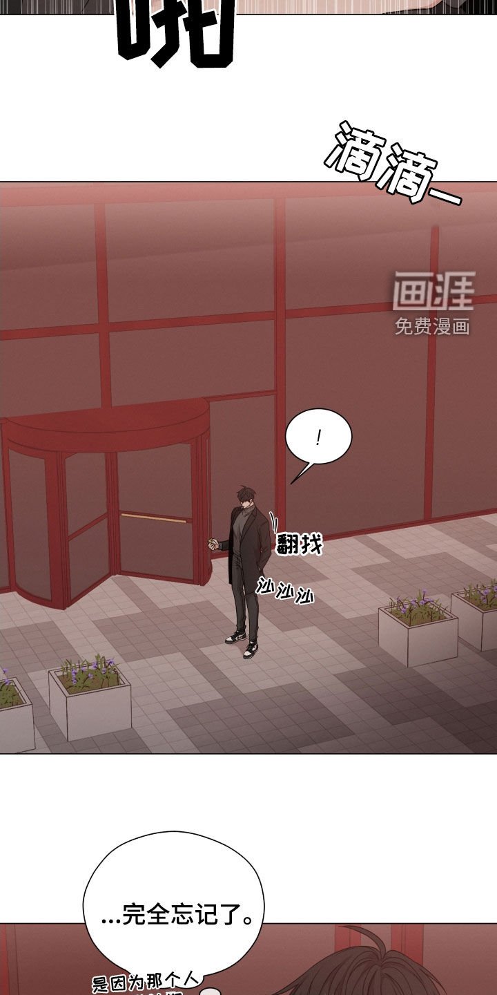第58章：【第二季】打听