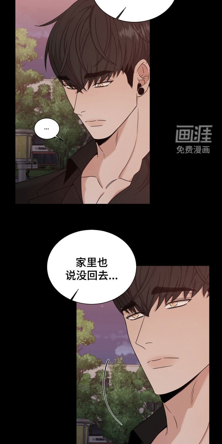 第58章：【第二季】打听