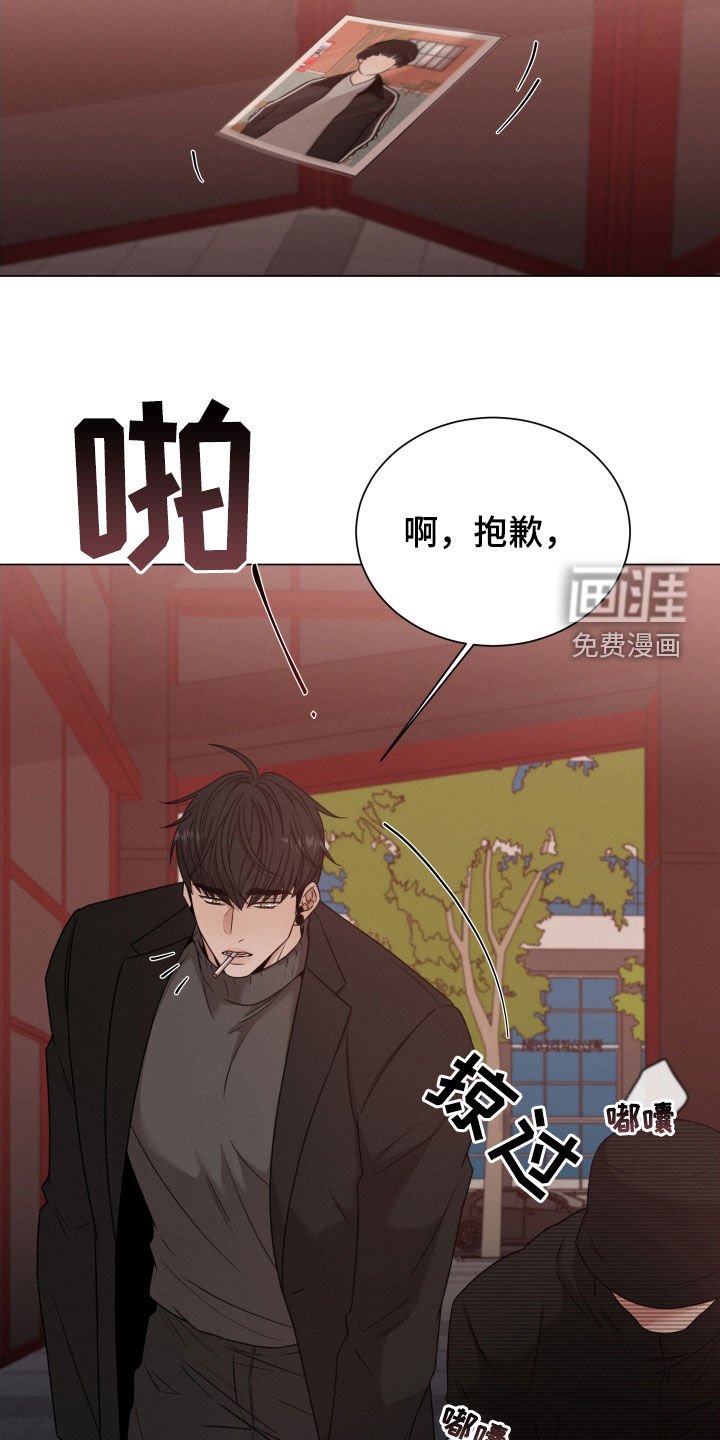 第58章：【第二季】打听