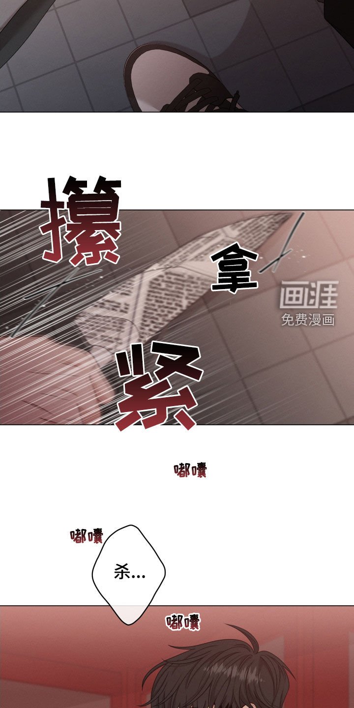 第58章：【第二季】打听