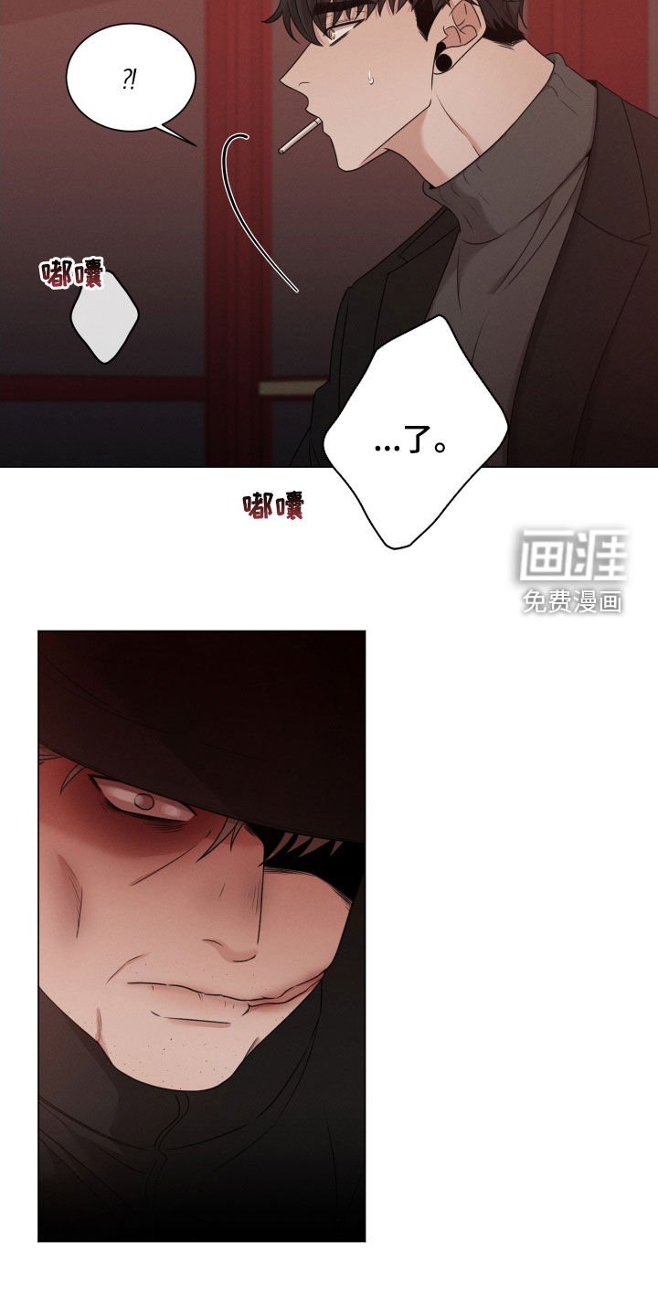第58章：【第二季】打听
