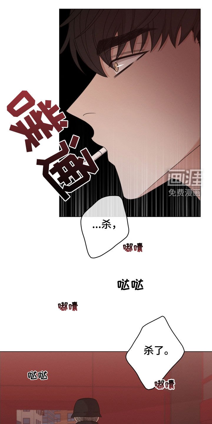 第58章：【第二季】打听